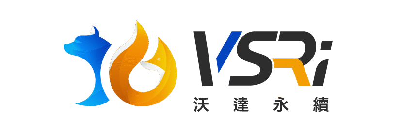 沃達永續資源整合有限公司